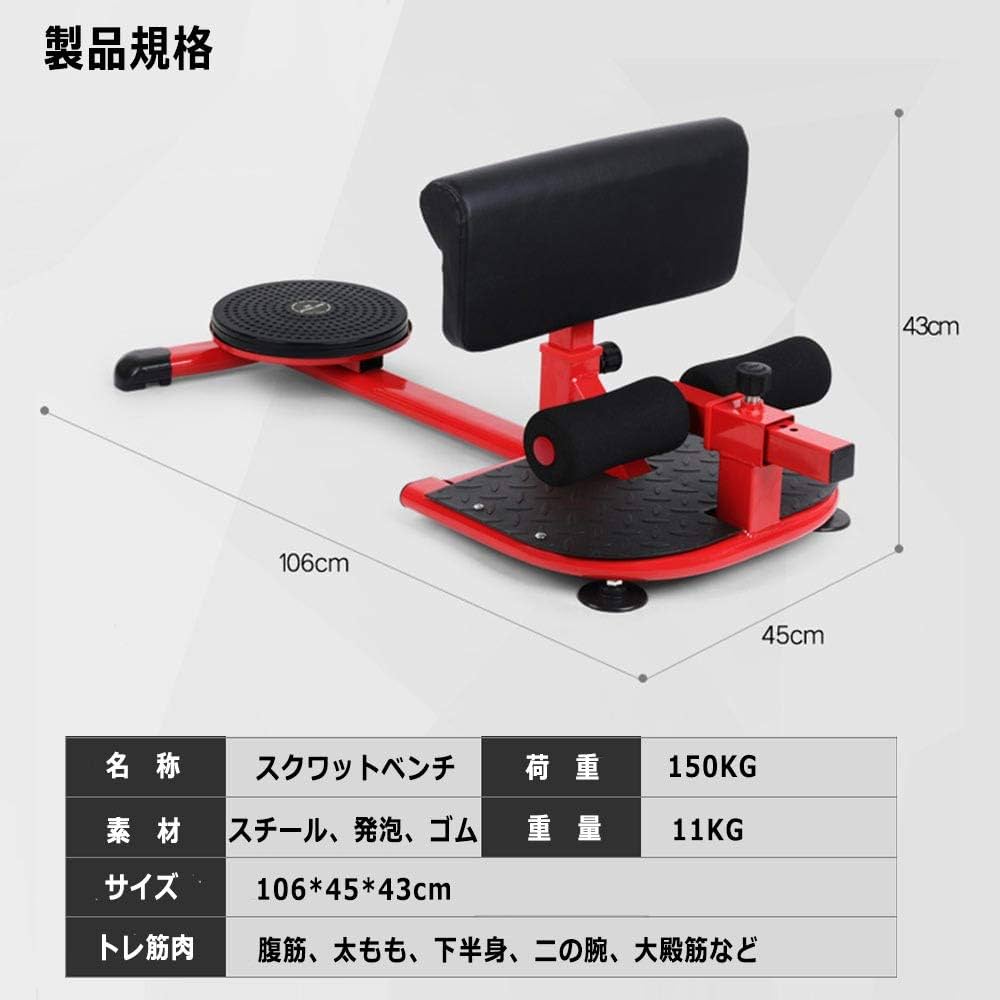 人気絶頂 スクワット マジック＆360度回転ツイストボード キュキュ Amazon | Japan 人気絶頂 スクワット マジック＆360度回転
